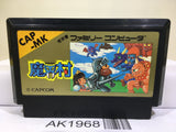 Ghosts'n Goblins Makaimura Nintendo Famicom NES Japan - AK1968