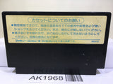 Ghosts'n Goblins Makaimura Nintendo Famicom NES Japan - AK1968