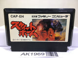 Sweet Home Nintendo Famicom NES Japan - AK1969