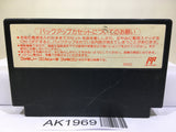 Sweet Home Nintendo Famicom NES Japan - AK1969