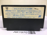 Space Harrier Nintendo Famicom NES Japan - AK1970