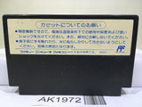 Willow Nintendo Famicom NES Japan - AK1972
