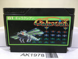 Galaxian Nintendo Famicom NES Japan - AK1978
