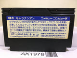 Galaxian Nintendo Famicom NES Japan - AK1978