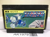 Xevious Nintendo Famicom NES Japan - AK1979