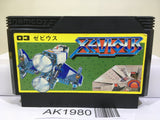 Xevious Nintendo Famicom NES Japan - AK1980