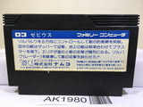 Xevious Nintendo Famicom NES Japan - AK1980