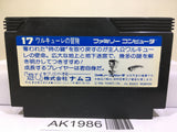 Valkyrie no Boken Toki no Kagi Densetsu Nintendo Famicom NES Japan - AK1986