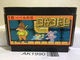 Tower of Babel Nintendo Famicom NES Japan - AK1990