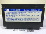 Tower of Babel Nintendo Famicom NES Japan - AK1990