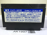 The Tower of Druaga Nintendo Famicom NES Japan - AK1997