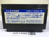 Sanma no Meitantei Nintendo Famicom NES Japan - AK1998