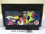 The Legend of Kage Nintendo Famicom NES Japan - AK1999
