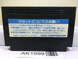 The Legend of Kage Nintendo Famicom NES Japan - AK1999