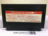 Arkanoid Nintendo Famicom NES Japan - AK2003