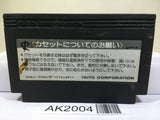 Takeshi no Chousenjou Nintendo Famicom NES Japan - AK2004