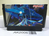 Gradius Nemesis Nintendo Famicom NES Japan - AK2006