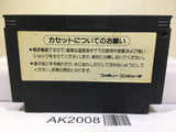 Hinotori Nintendo Famicom NES Japan - AK2008