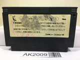 Hinotori Nintendo Famicom NES Japan - AK2009