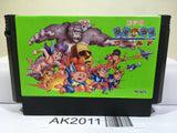 Konami Wai Wai World Nintendo Famicom NES Japan - AK2011