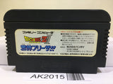 Dragon Ball Z II 2 Gekishin Freeza Nintendo Famicom NES Japan - AK2015