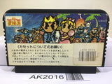 Dragon Ball Z Nintendo Famicom NES Japan - AK2016