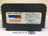 Dragon Ball Daimou fukkatsu Nintendo Famicom NES Japan - AK2017
