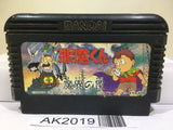 Akuma Kun Nintendo Famicom NES Japan - AK2019