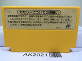 Super Mario Bros. Nintendo Famicom NES Japan - AK2021