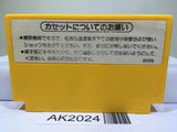 Super Mario Bros. Nintendo Famicom NES Japan - AK2024