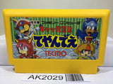 Kyatto Ninden Teyandee Nintendo Famicom NES Japan - AK2029