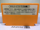 Clu Clu Land Nintendo Famicom NES Japan - AK2032