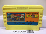 Obake no Q Taro Wan Wan Panic Nintendo Famicom NES Japan - AK2039