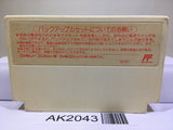 Final Fantasy 2 Nintendo Famicom NES Japan - AK2043