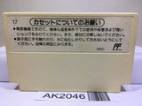Dr. Mario Nintendo Famicom NES Japan - AK2046