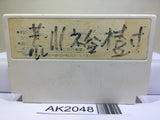 Doraemon Nintendo Famicom NES Japan - AK2048