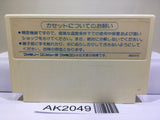 Sherlock Holmes Nintendo Famicom NES Japan - AK2049