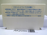 Sherlock Holmes Nintendo Famicom NES Japan - AK2050