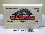 Fortune Street Itadaki Nintendo Famicom NES Japan - AK2053