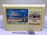 Hydlide Special Nintendo Famicom NES Japan - AK2056