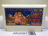 Tsuppari Ozumo Sumo Nintendo Famicom NES Japan - AK2057