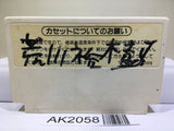 Robot Block Nintendo Famicom NES Japan - AK2058