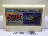 Valis The Fantasm Soldier Nintendo Famicom NES Japan - AK2060