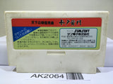 Mitokoumon Nintendo Famicom NES Japan - AK2064
