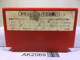 Donkey Kong Nintendo Famicom NES Japan - AK2069