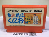 Nekketsu Kouha Kunio Kun Nintendo Famicom NES Japan - AK2073