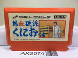 Nekketsu Kouha Kunio Kun Nintendo Famicom NES Japan - AK2074