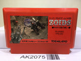 Zoids Nintendo Famicom NES Japan - AK2075