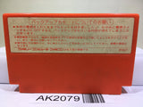Be-Bop High School Nintendo Famicom NES Japan - AK2079