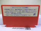 Tokyo Pachislo Adventure Nintendo Famicom NES Japan - AK2080